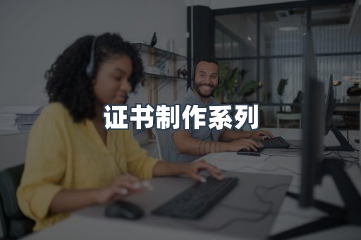 仿制证件24小时
