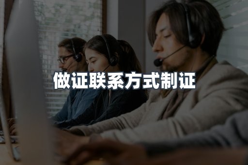 仿制证件24小时